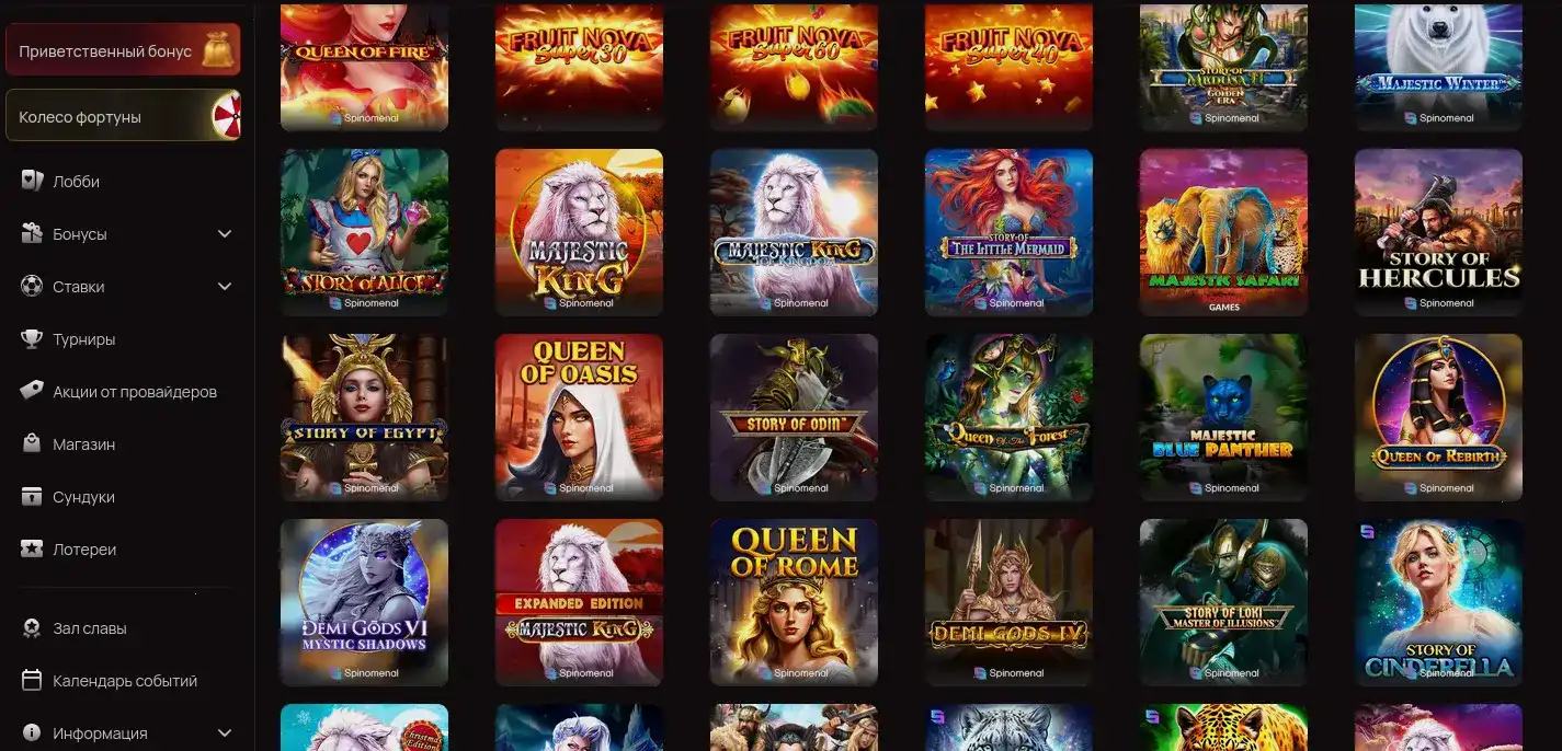 Регистрация в R7 casino